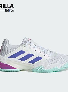 Adidas/阿迪达斯正品BARRICADE 13 W女士新款运动网球鞋IF9130