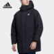 阿迪达斯正品 男款 冬季 Adidas 户外连帽保暖运动羽绒服 H20764