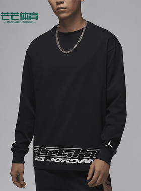 Nike/耐克正品JORDAN男士运动训练印花休闲长袖FZ1972-010