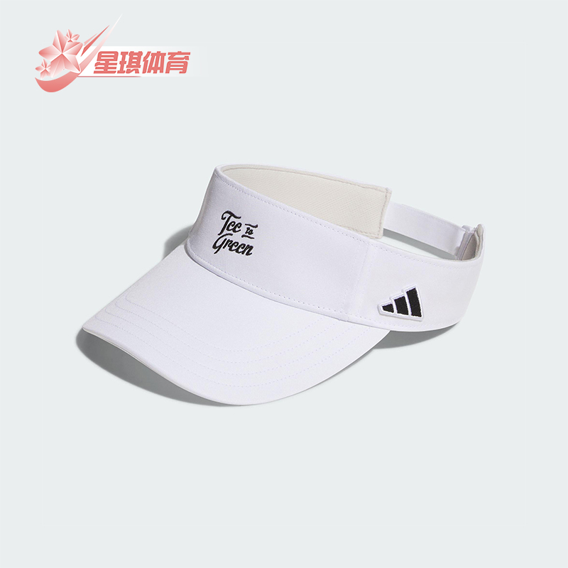 Adidas/阿迪达斯正品COLOUR VISOR男女高尔夫经典空顶帽JE2448