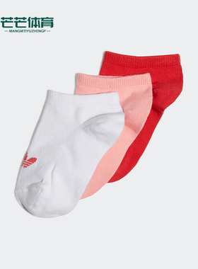 Adidas/阿迪达斯正品三叶草LinerSocks3Pairs经典运动袜FL9641
