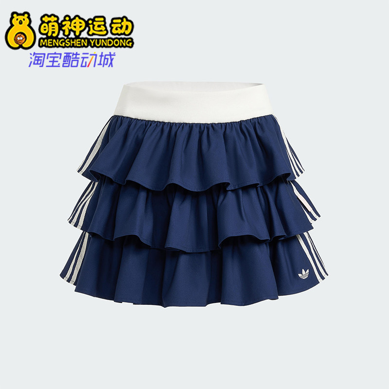 Adidas/阿迪达斯正品三叶草女士层次感短款经典透气半身裙KE6655