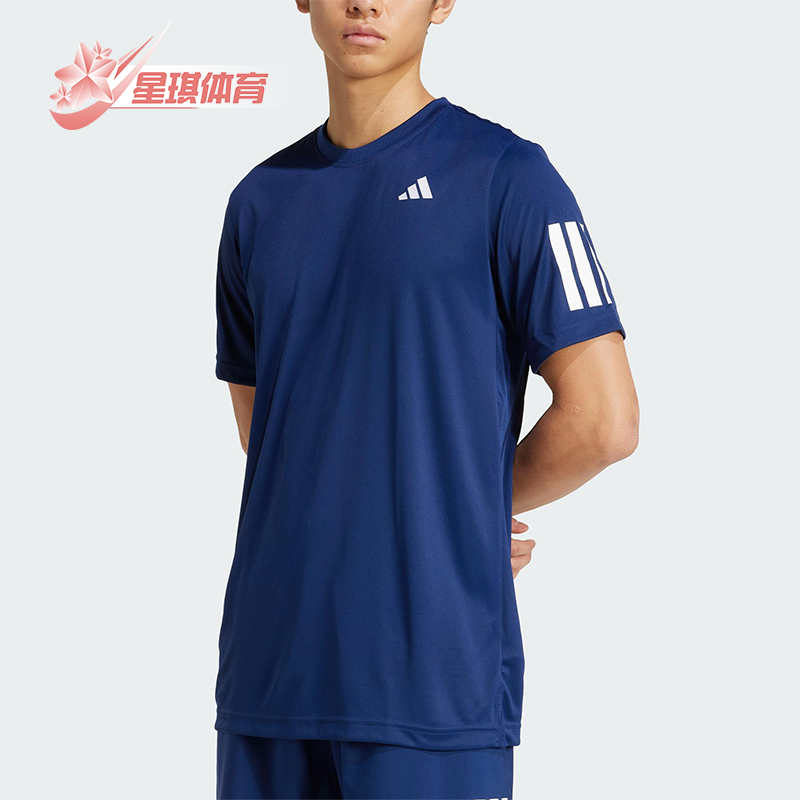 Adidas/阿迪达斯正品CLUB 3STR TEE男士网球经典运动短袖JN5730