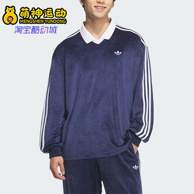 Adidas/阿迪达斯正品三叶草男女柔软天鹅绒针织运动POLO衫KQ5486