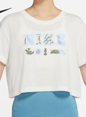 Nike/耐克正品DRI-FIT 女子短款运动时尚训练上衣DX6159-133