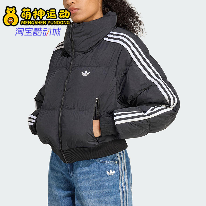 Adidas/阿迪达斯正品三叶草女士休闲运动保暖短款立领棉服JX2970