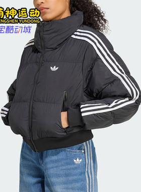 Adidas/阿迪达斯三叶草女士休闲运动保暖短款立领棉服JX2970
