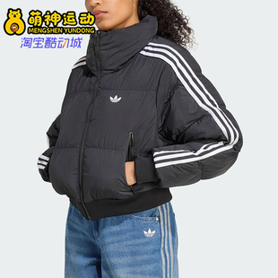 Adidas/阿迪达斯三叶草女士休闲运动保暖短款立领棉服JX2970