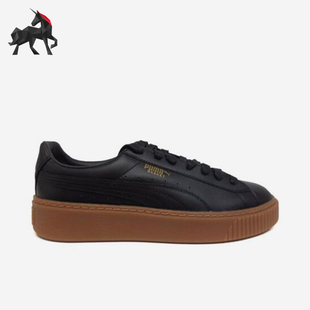 Platform Basket Core女士经典 轻便板鞋 Puma 364040 彪马正品
