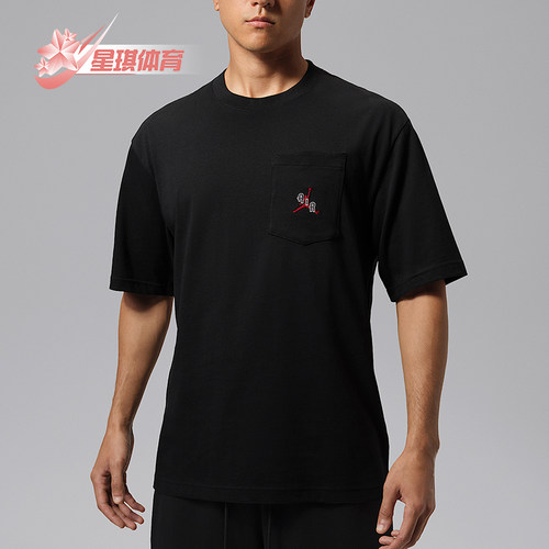 Nike/耐克正品Jordan男士圆领时尚套头简约短袖T恤IF3070-010