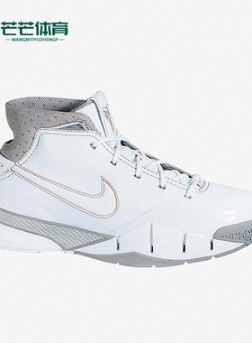 Nike/耐克正品新款男士缓震中帮实战篮球鞋313143-111