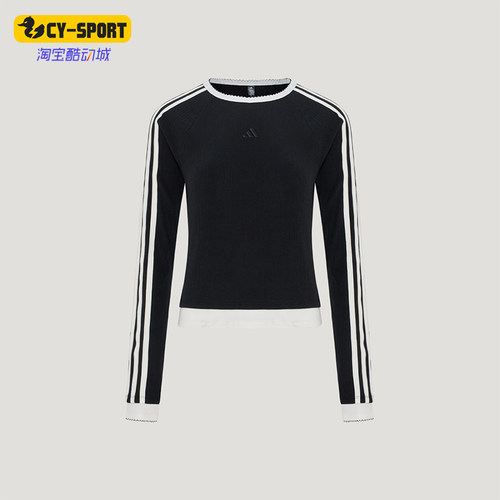 Adidas/阿迪达斯正品DCE RIB LS TEE女士修身长袖T恤LD8789