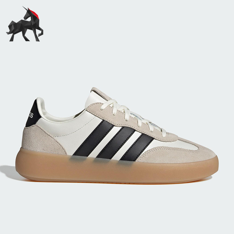 Adidas/阿迪达斯正品2025夏季男女低帮皮革经典休闲板鞋JR1227