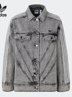 Adidas/阿迪达斯正品三叶草女士复古牛仔运动夹克外套IS0382