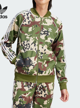 Adidas/阿迪达斯正品三叶草CAMO SSTR TT男士运动外套IS0253