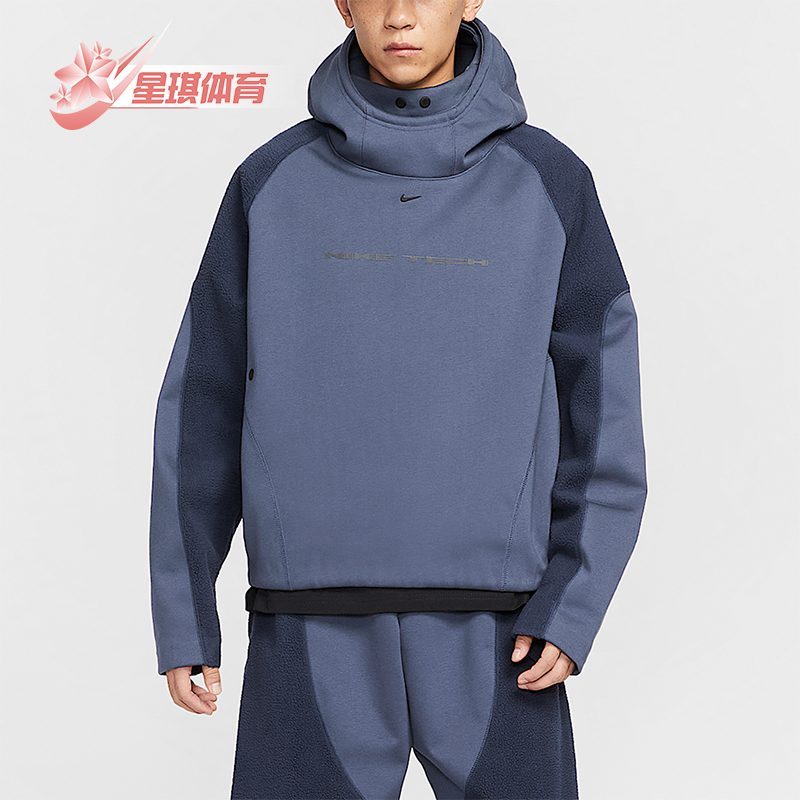 Nike/耐克正品2025秋季款男士日常连帽套头拼接卫衣IB3364-437