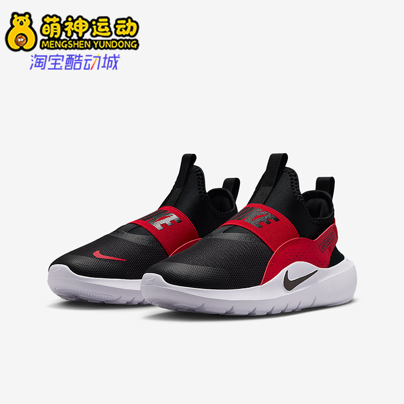 Nike/耐克正品2025秋季款GS女子大童耐磨一脚蹬跑步鞋IF2893-606