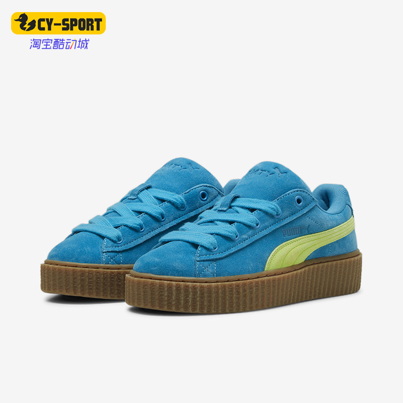 Puma/彪马正品FENTY CREEPER联名男女潮流休闲板鞋396403-02