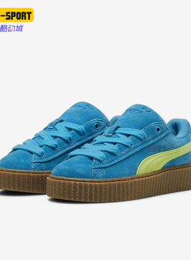 Puma/彪马正品FENTY CREEPER联名男女潮流休闲板鞋396403-02