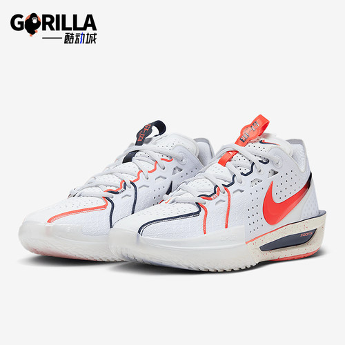 Nike/耐克正品G.T. Cut 3 EP男士轻盈运动篮球篮球鞋IB8870-191