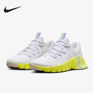 Nike/耐克正品Free Metcon 5女子透气耐磨训练鞋DV3950-106