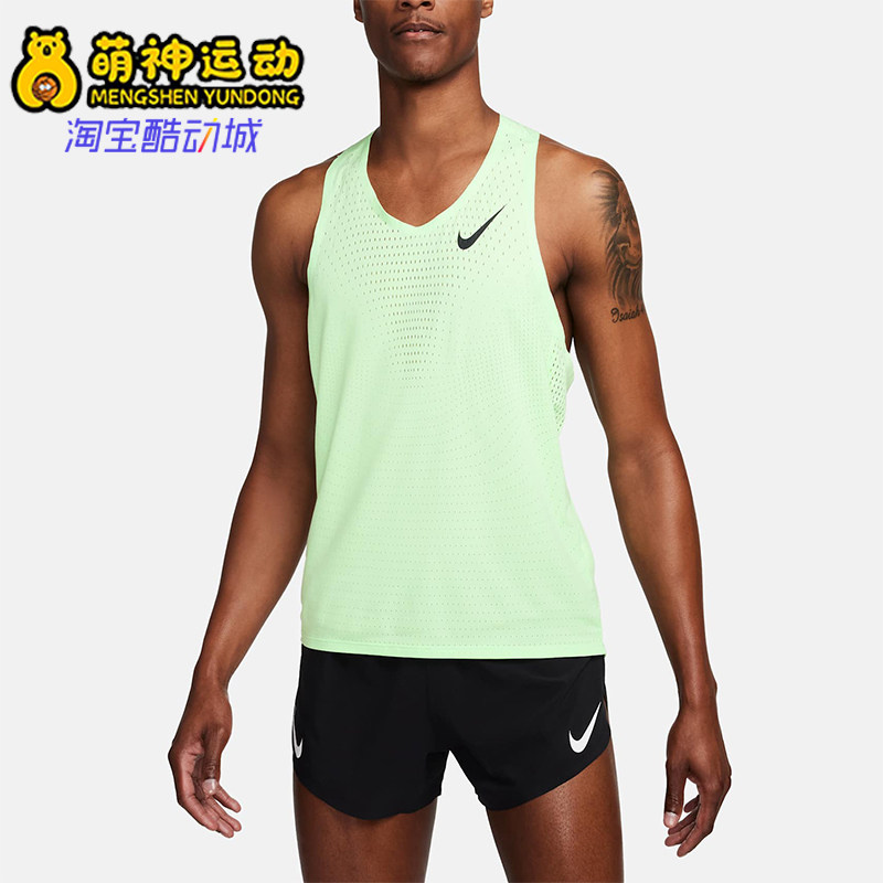 Nike/耐克正品运动男士跑步透气吸汗排湿无袖背心FN4231-376