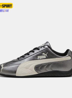 Puma/彪马正品2025秋季款男女轻便运动耐磨低帮休闲鞋403689-02