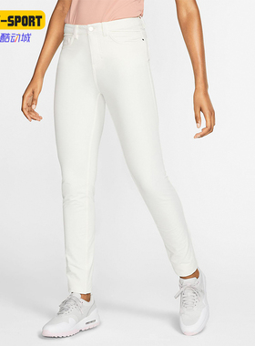 Nike/耐克正品空新款女米白纯色休闲舒适轻便长裤AT3328-133