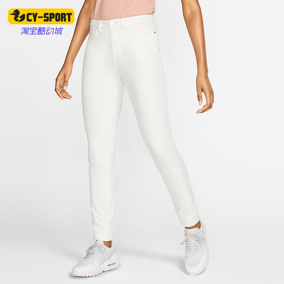 Nike/耐克正品空新款女米白纯色休闲舒适轻便长裤AT3328-133