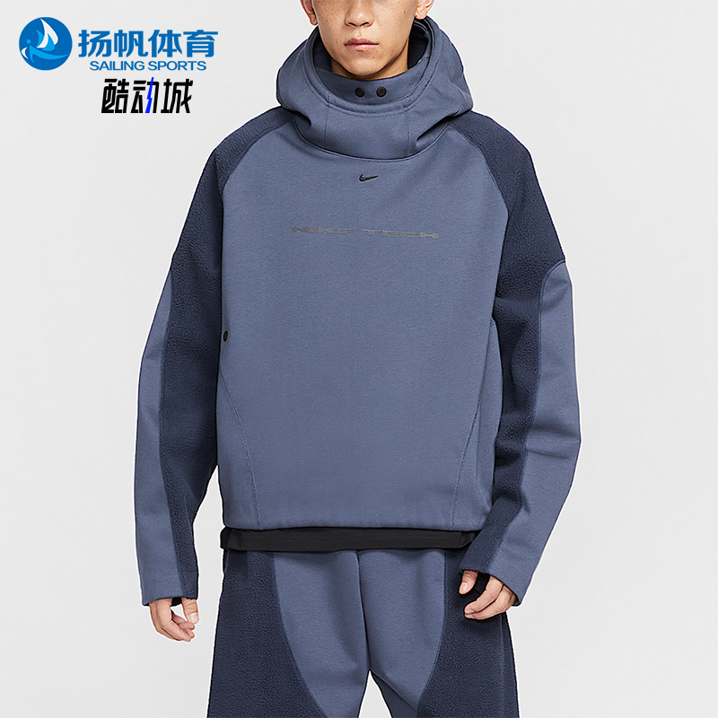 Nike/耐克正品2025秋季款男士日常连帽套头拼接卫衣IB3364-437