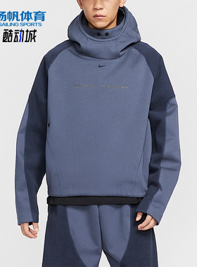 Nike/耐克正品2025秋季款男士日常连帽套头拼接卫衣IB3364-437