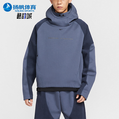Nike/耐克正品2025秋季款男士日常连帽套头拼接卫衣IB3364-437