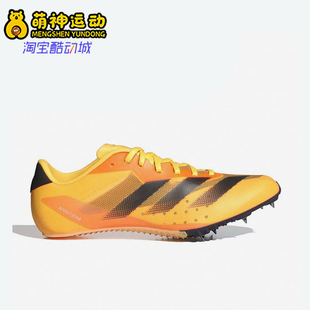 Adidas/阿迪达斯正品Sprintstar男女专业短跑钉子鞋IF1233