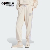 Adidas IR6041 JOGGER女士针织束脚运动裤 阿迪达斯正品 VRCT