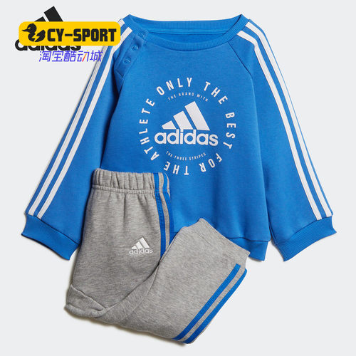 Adidas/阿迪达斯正品新款男婴童I 3S JOGG FL长袖套服DV1278