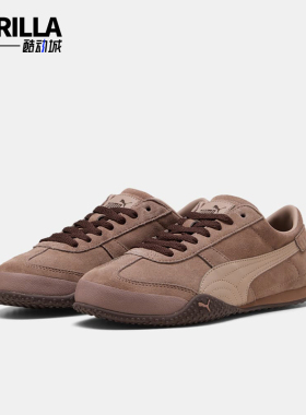 Puma/彪马正品2026女士意式复古薄底低帮经典系带休闲鞋404620-05