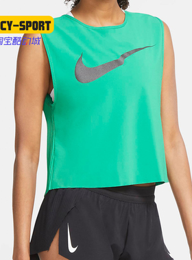 Nike/耐克正品秋季新款RUN DIVISION 女子褶裥跑步背心CZ2836