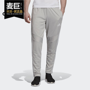 男子透气休闲运动长裤 Adidas 新款 2020夏季 FK9865 阿迪达斯正品