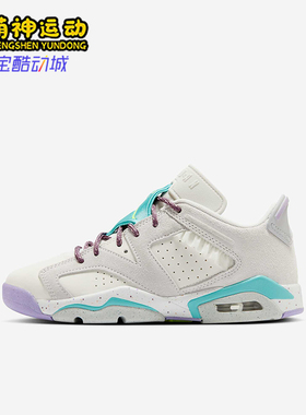 Nike/耐克正品JORDAN GS女子大童气垫缓震篮球鞋FV5451-001