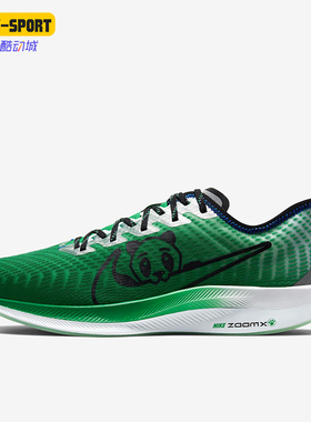 Nike/耐克正品运动男女同款时尚系带轻便跑步鞋CV8077-300