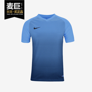 新款 男子休闲运动足球训练短袖 耐克正品 T恤 832975 2020夏季 NIKE