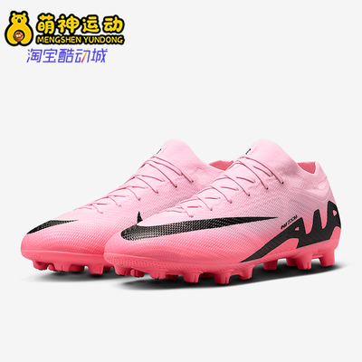 耐克男士硬地耐磨足球鞋