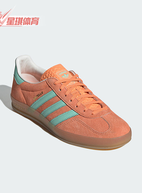 Adidas/阿迪达斯正品三叶草男女复古耐磨运动休闲板鞋IH7499