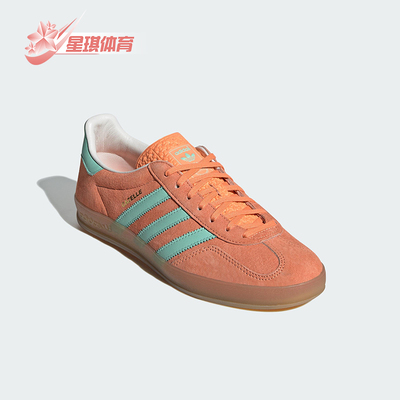 Adidas/阿迪达斯正品三叶草男女复古耐磨运动休闲板鞋IH7499