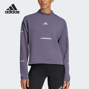 Adidas/阿迪达斯官方正品2025秋季款女士保暖跑步运动卫衣JP3844