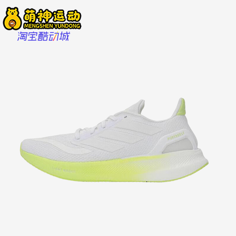 Adidas/阿迪达斯正品新款男女网面透气缓震运动跑步鞋JQ6105