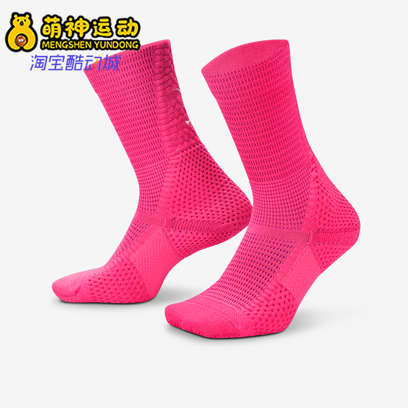 Nike/耐克正品Dri-FIT男女时尚中筒经典运动袜一双装IB9160-645