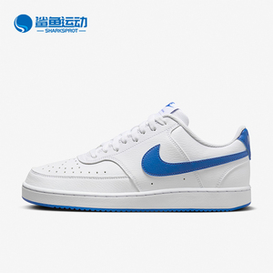 Nike/耐克正品轻便防滑新款男女经典舒适耐磨运动板鞋FZ0624-100