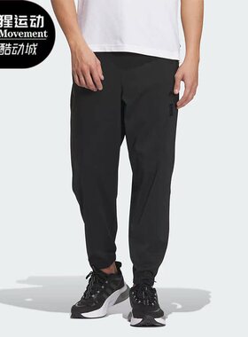 Adidas/阿迪达斯正品WJ LW WV PNT男子时尚运动休闲裤IP4909