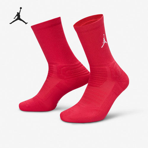 Nike/耐克官方正品运动袜
